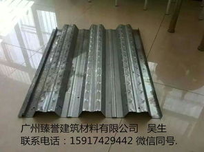 专业生产钢筋桁架楼承板与直立锁边铝镁锰屋面板——优质建材解决方案