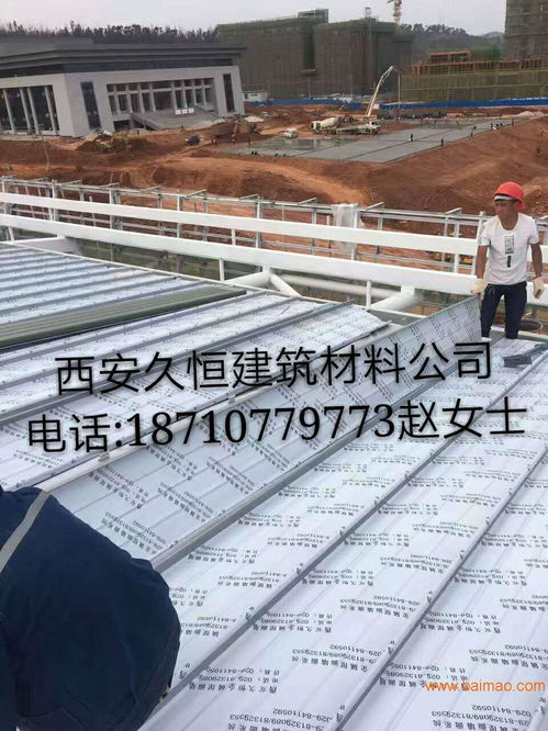 河北石家庄铝镁锰氟碳漆65系直立锁边屋面板与仿古瓦 生产、批发与价格解析