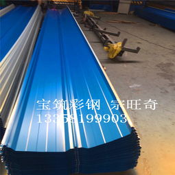 镇江扬中铝镁锰屋面板与仿古瓦生产商 品质与工艺的完美结合