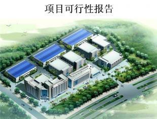 铝镁锰板项目可行性研究报告