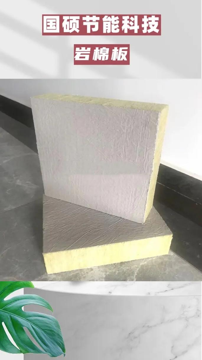 岩棉复合板与铝镁锰仿古瓦 源头工厂的严格质量控制确保卓越品质